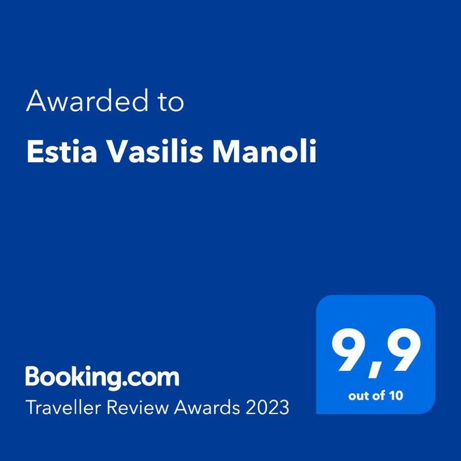 Estia Vasilis Manoli Agia Napa Exterior foto