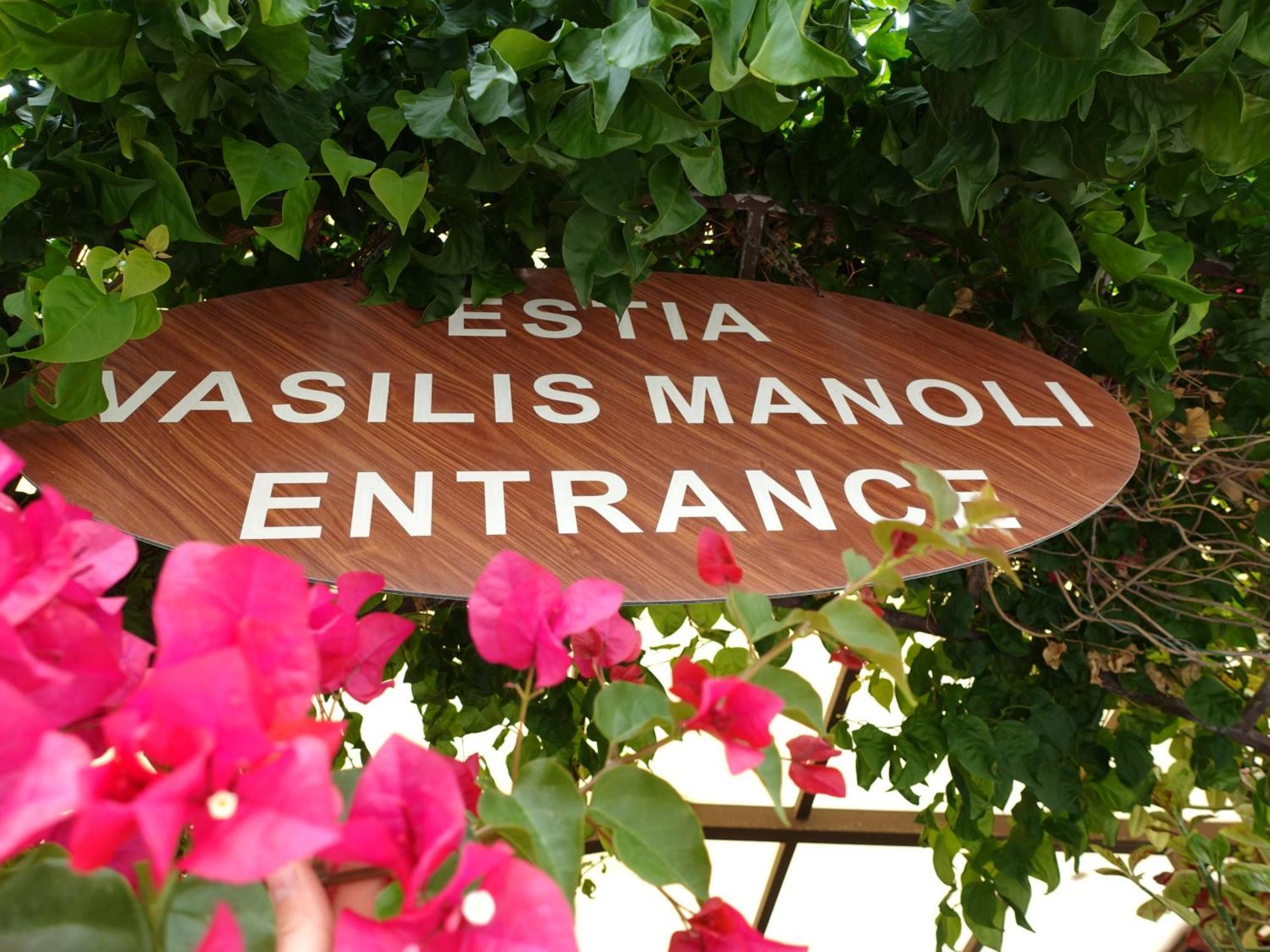 Estia Vasilis Manoli Agia Napa Exterior foto