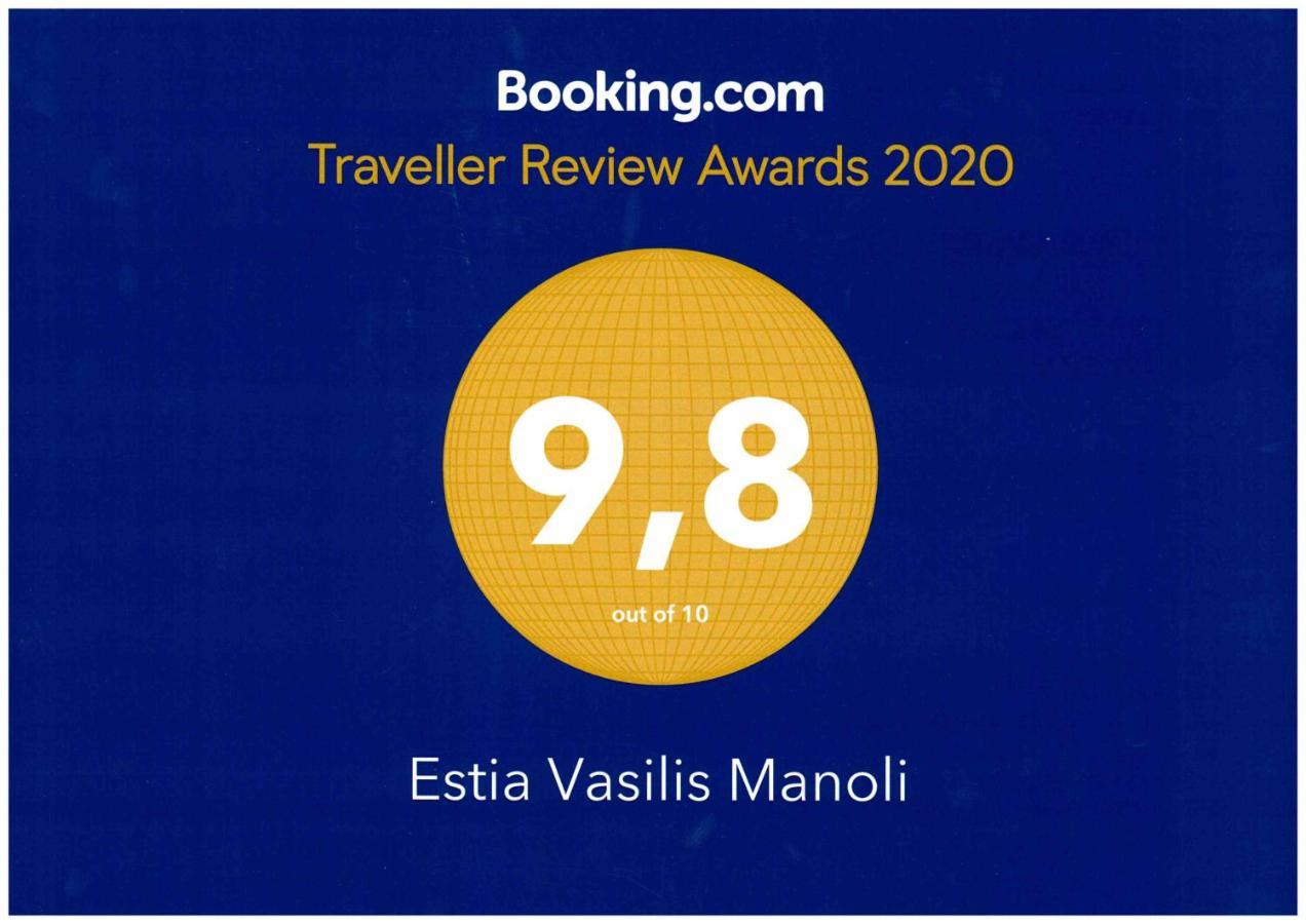 Estia Vasilis Manoli Agia Napa Exterior foto